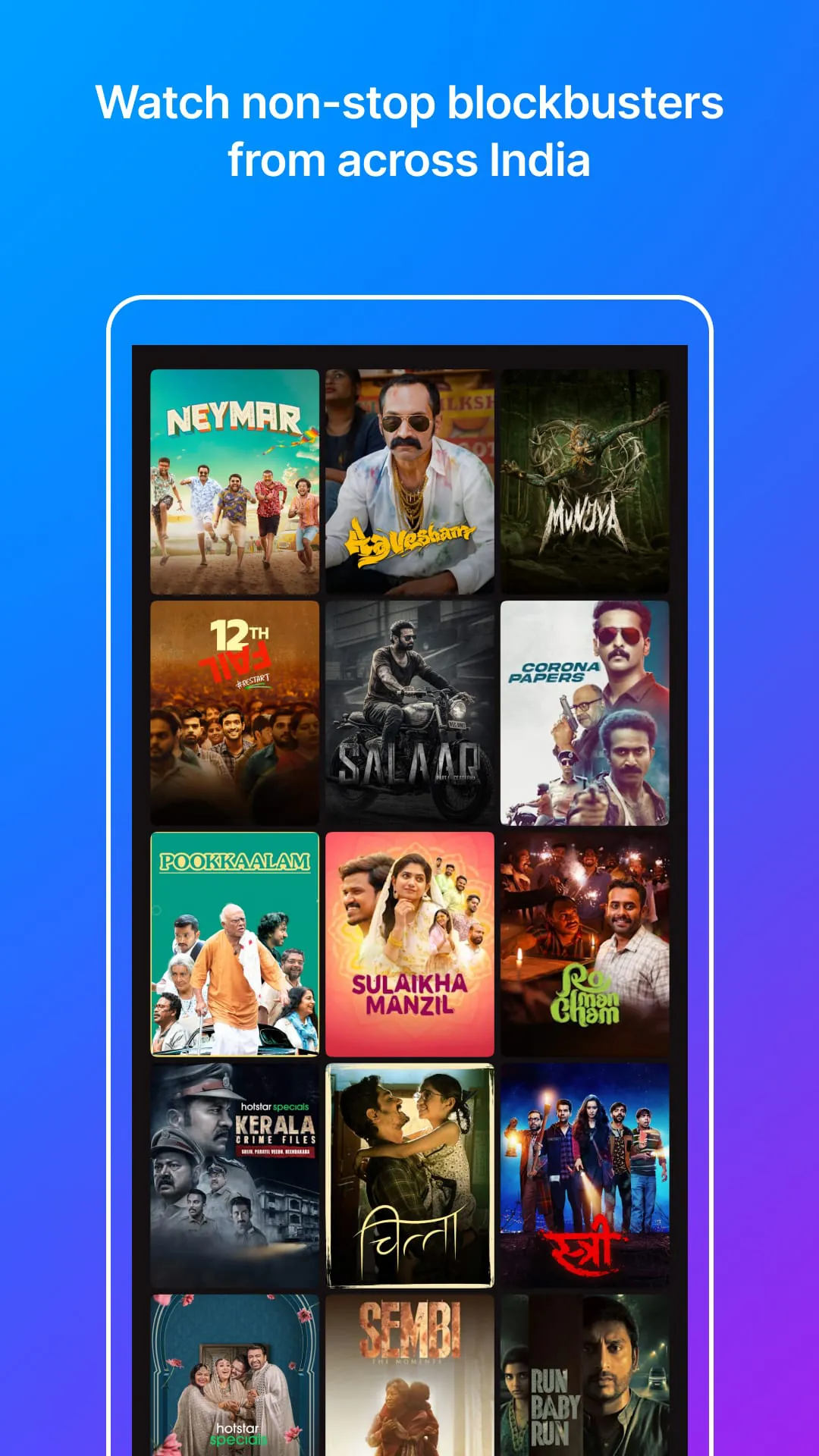 JioHotstar