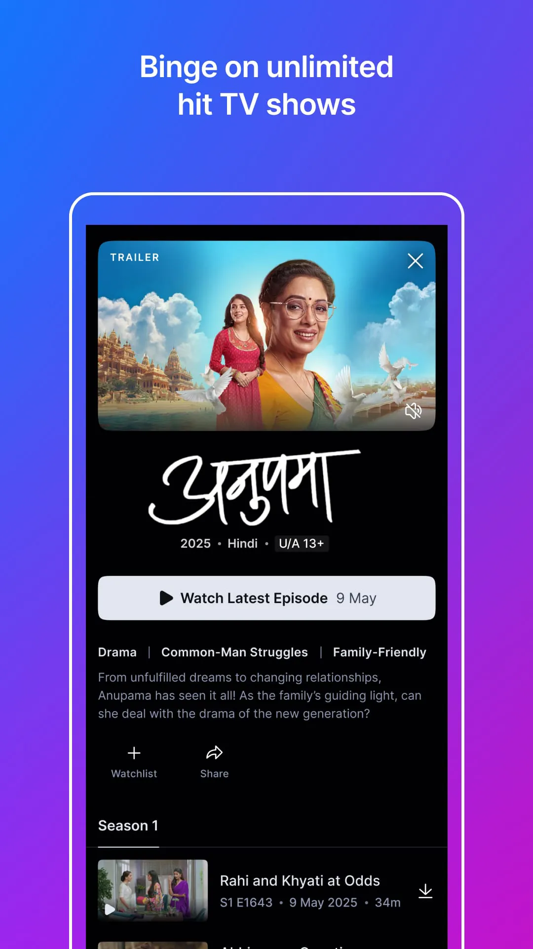 JioHotstar