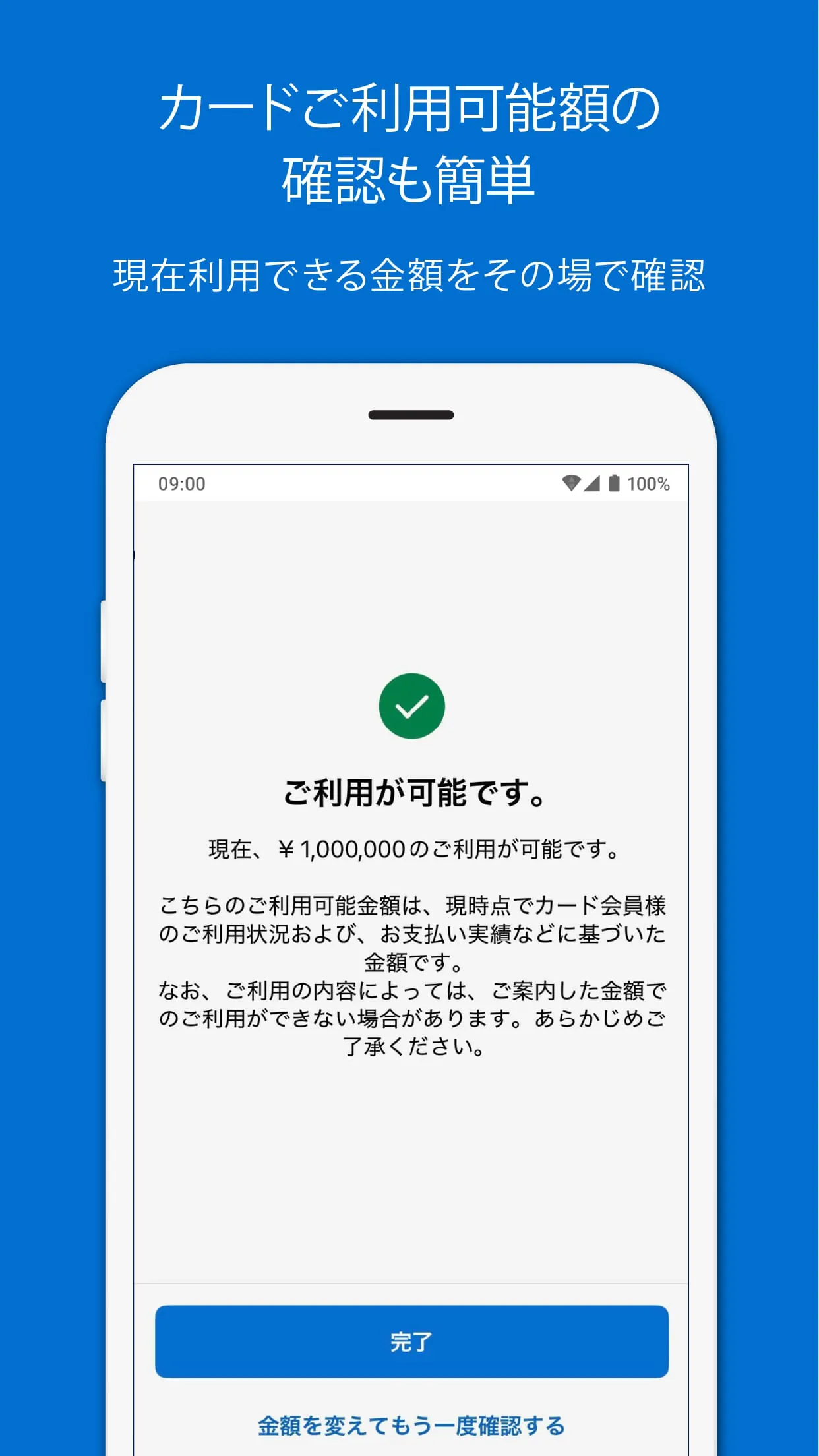 Amex Japan