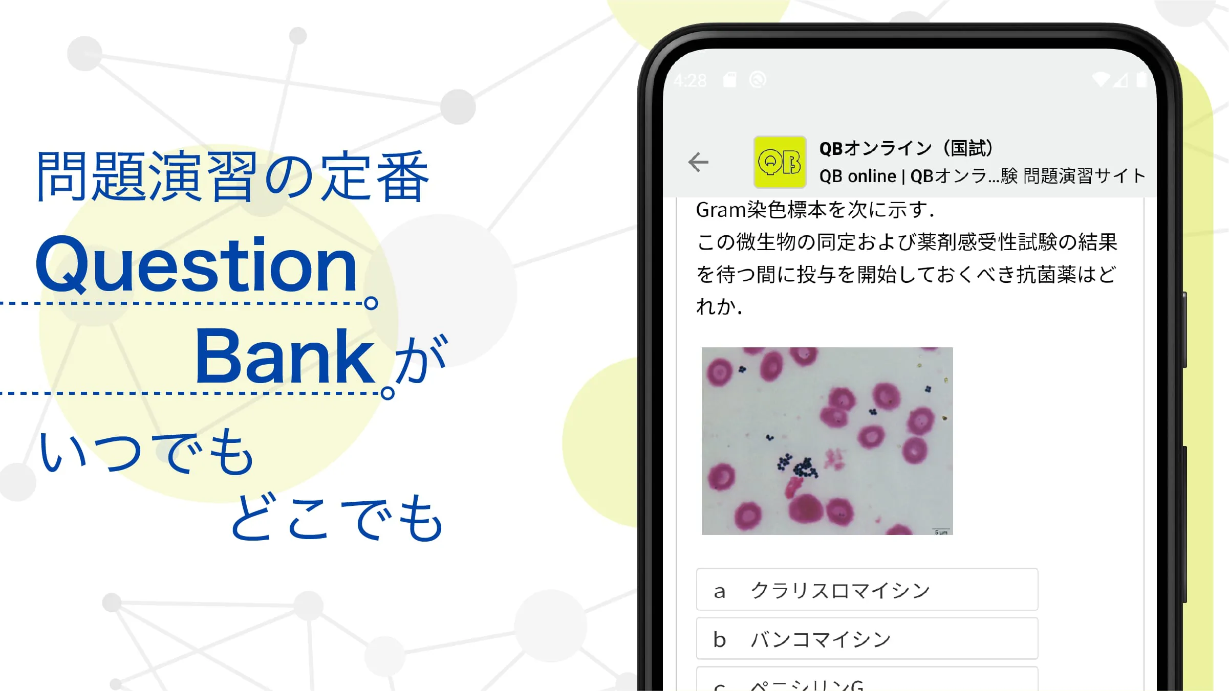mediLink