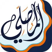 AlMosaly