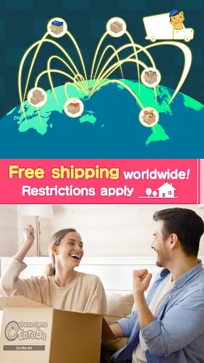 Toreba