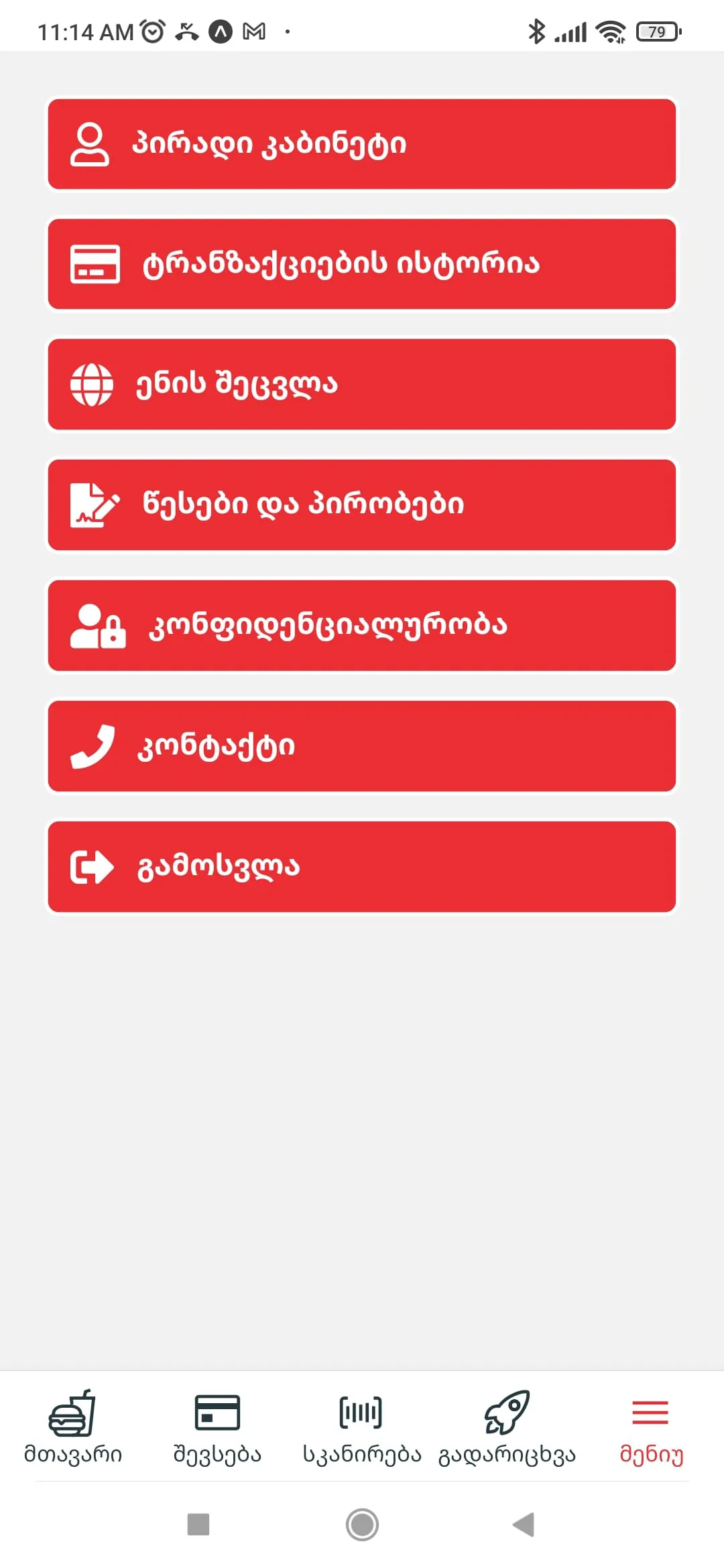 VendPay