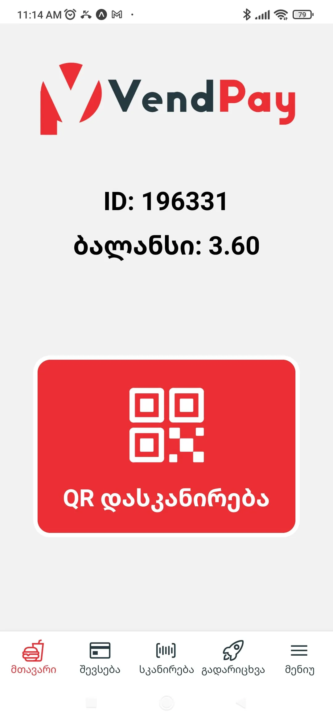 VendPay