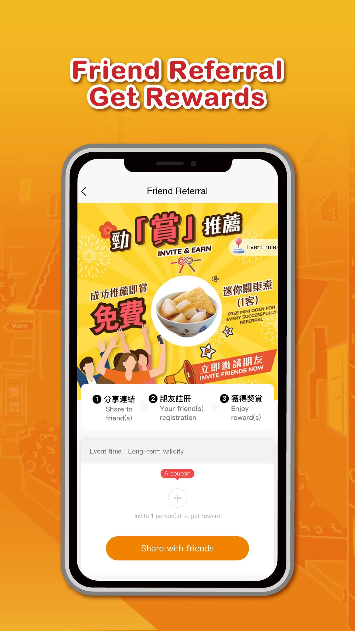 Yoshinoya (HK)