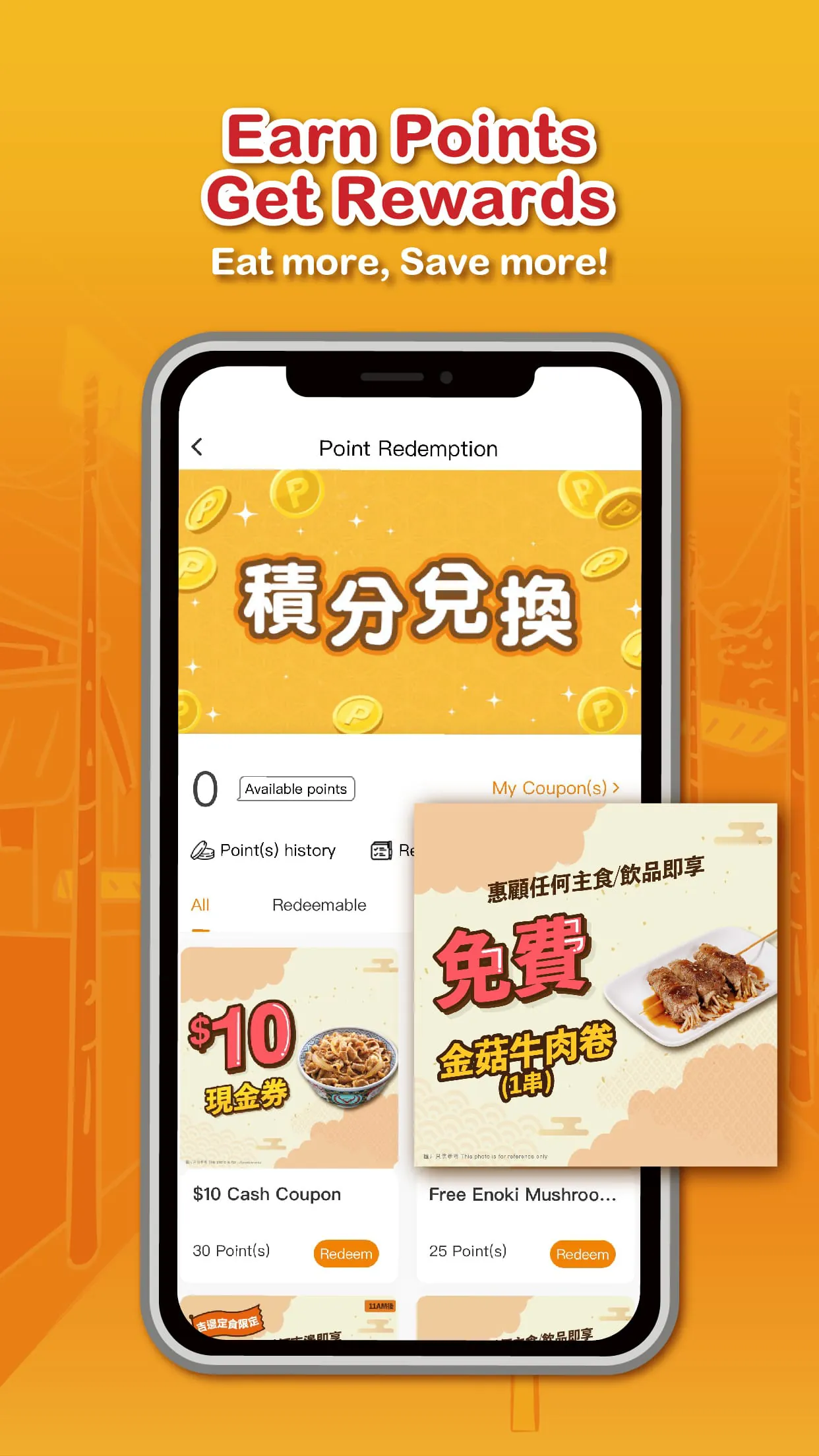 Yoshinoya (HK)