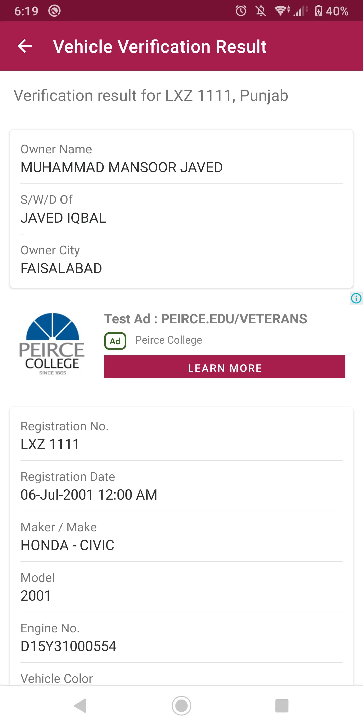 Vehicle Verification