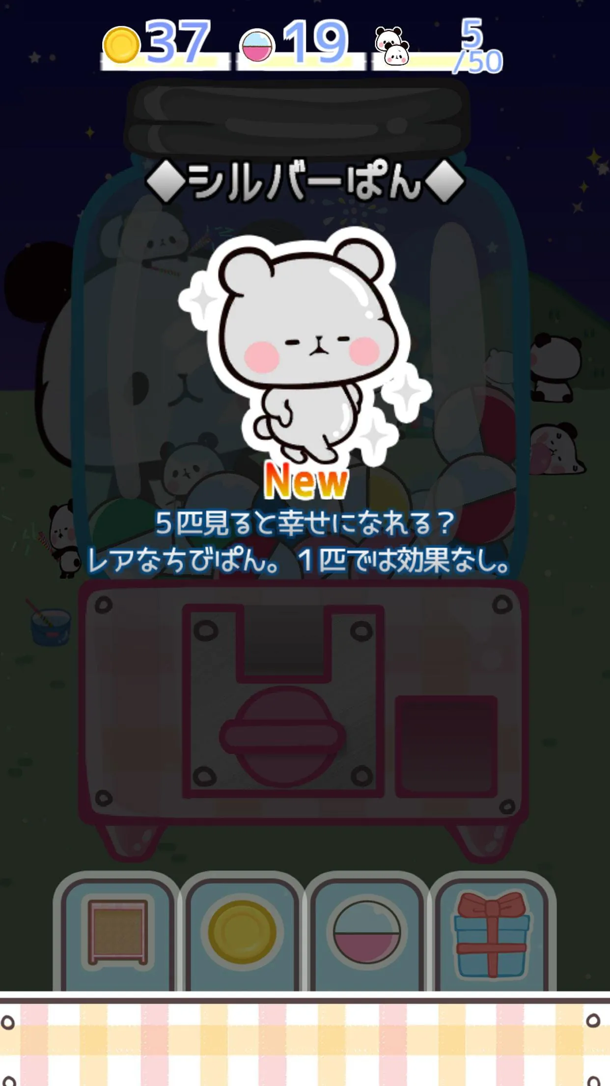 Mochi Mochi Panda Collection