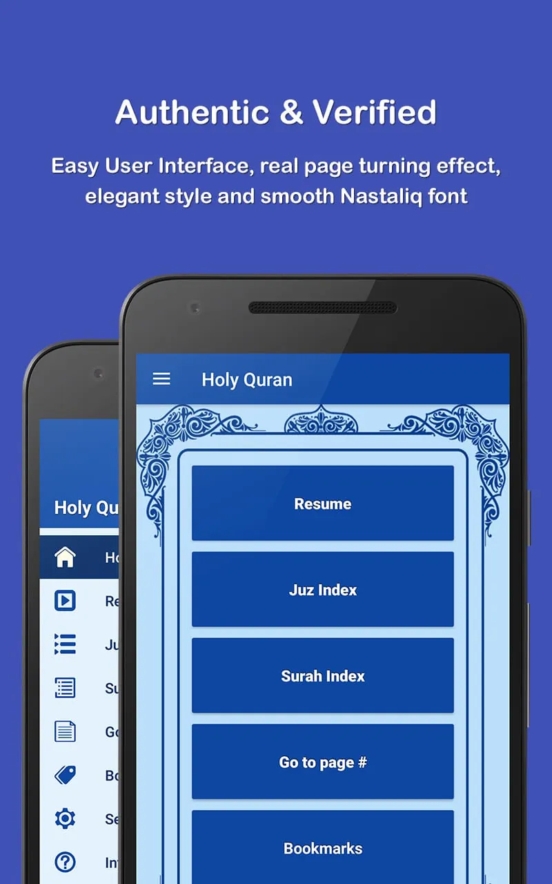 HOLY QURAN