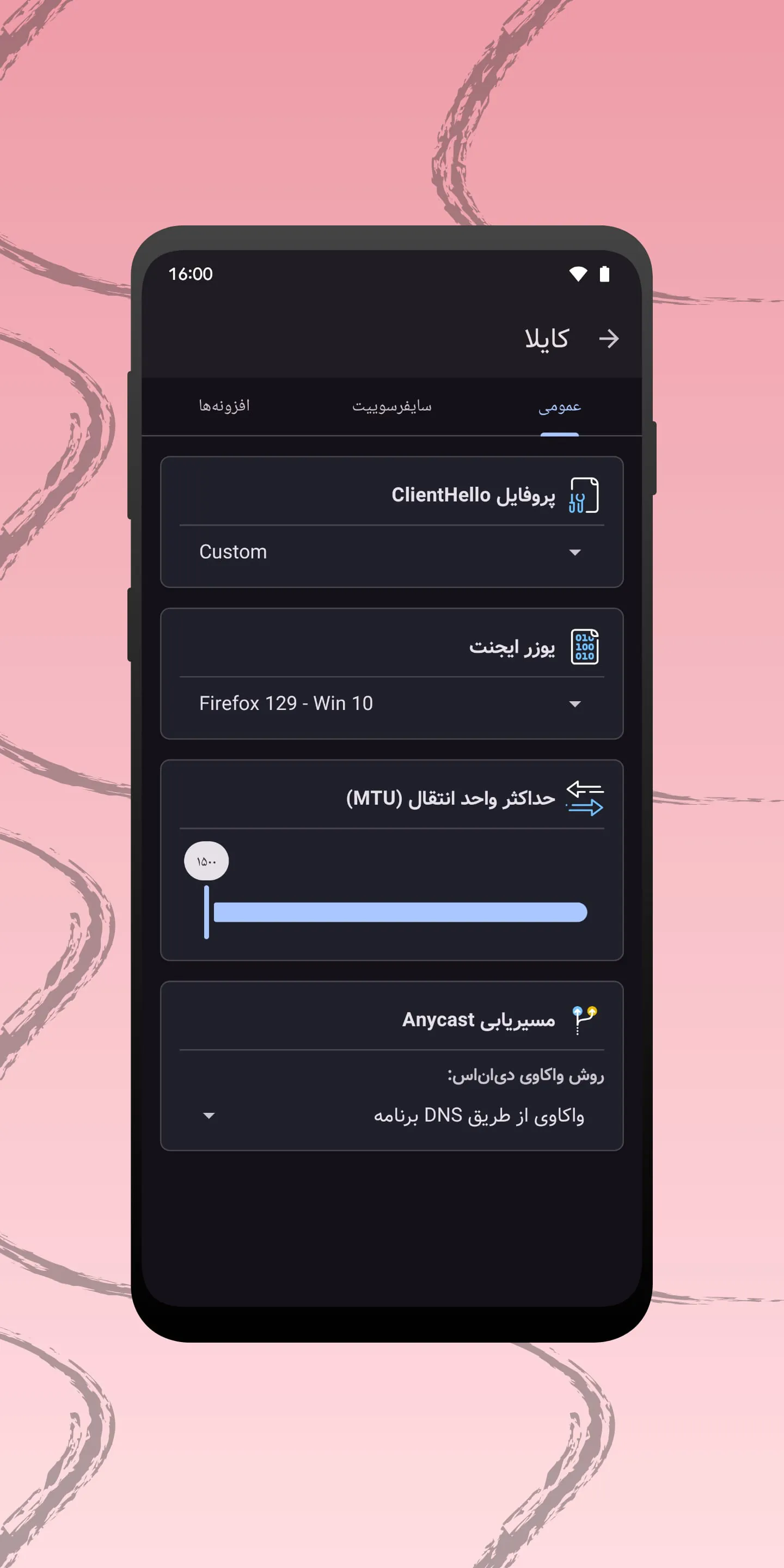 ArgoVPN
