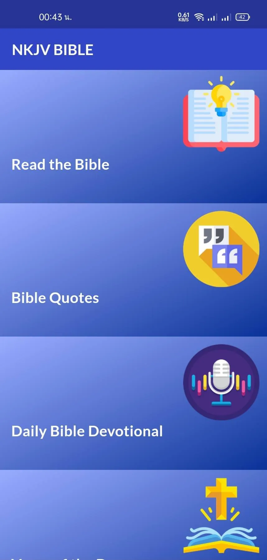 Audio Bible