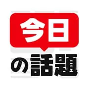 News Today
