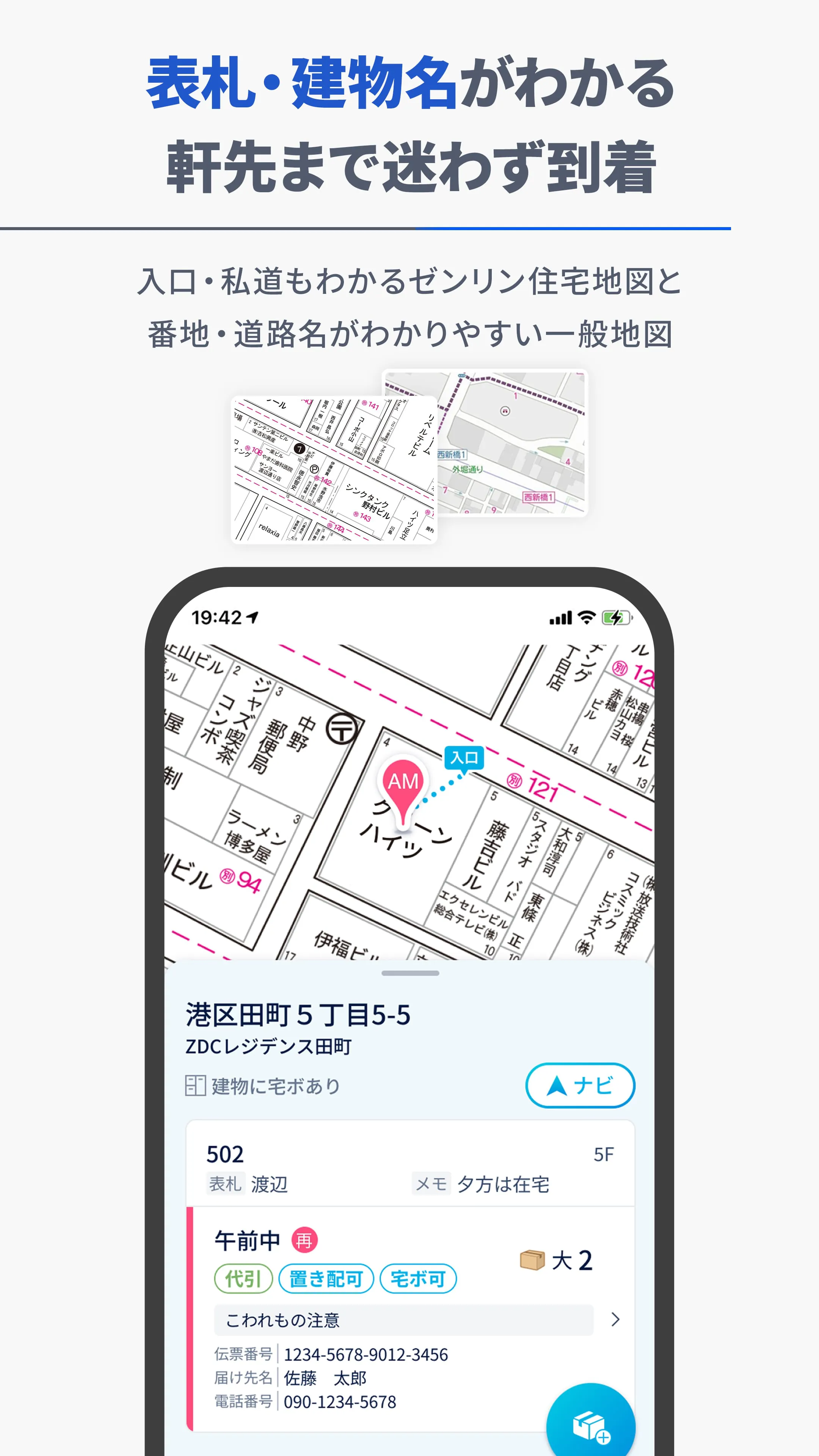 GODOOR
