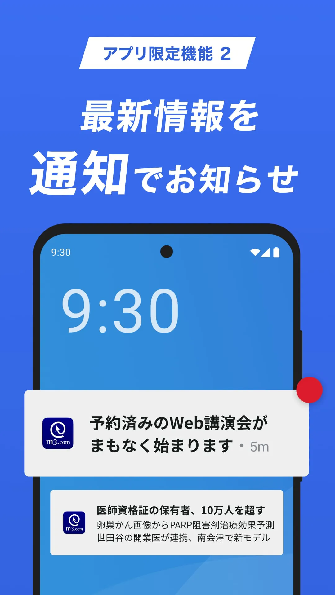 m3.com