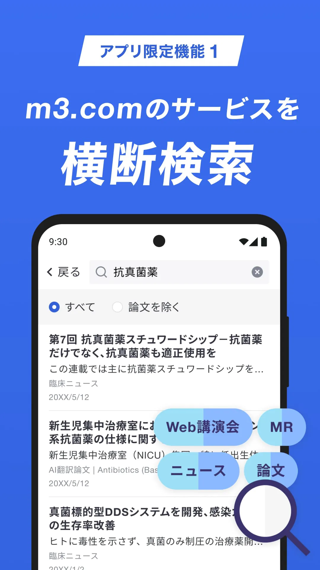 m3.com