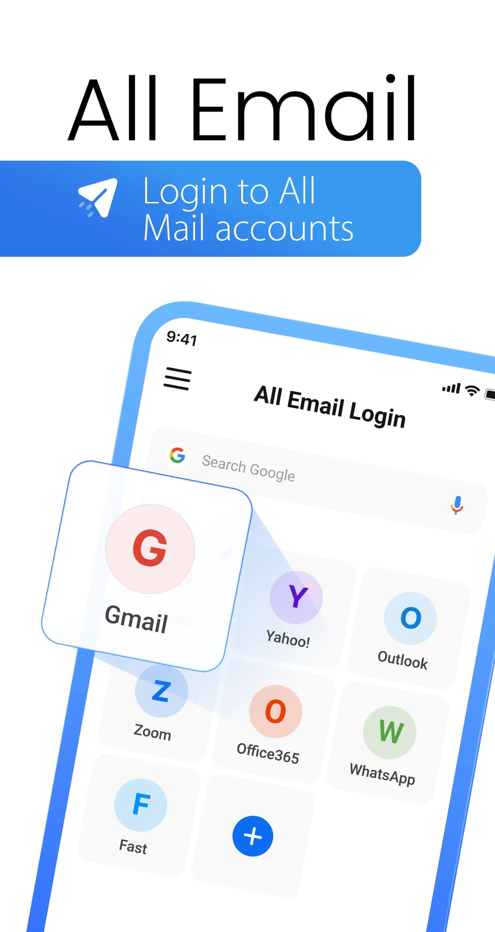 All Email Login