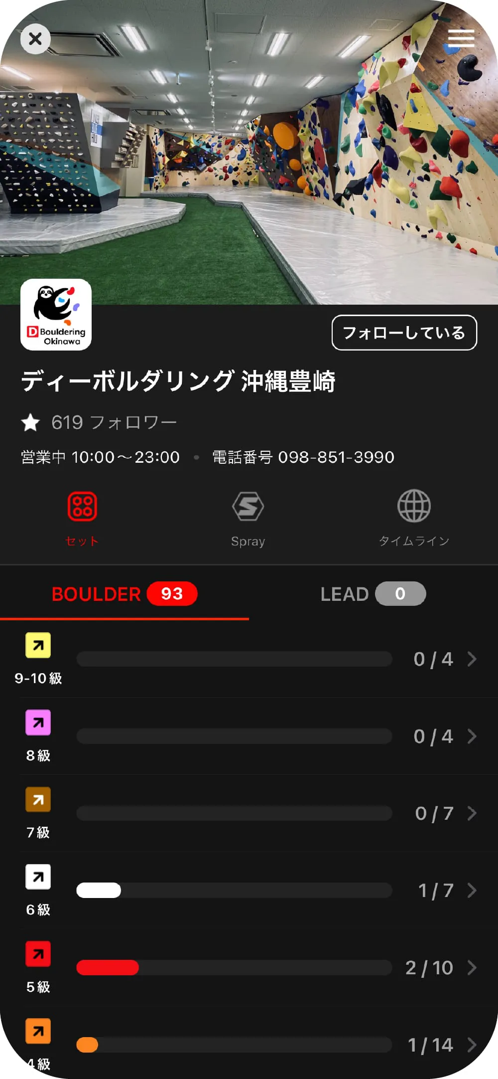 Satellite