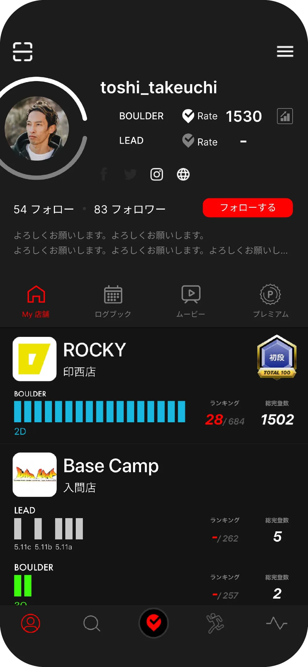 Satellite