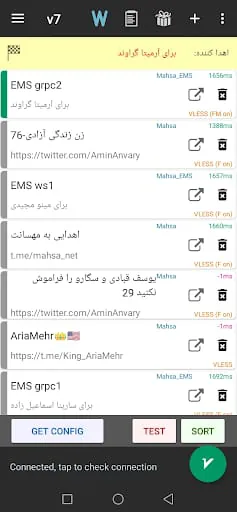 MahsaNG VPN