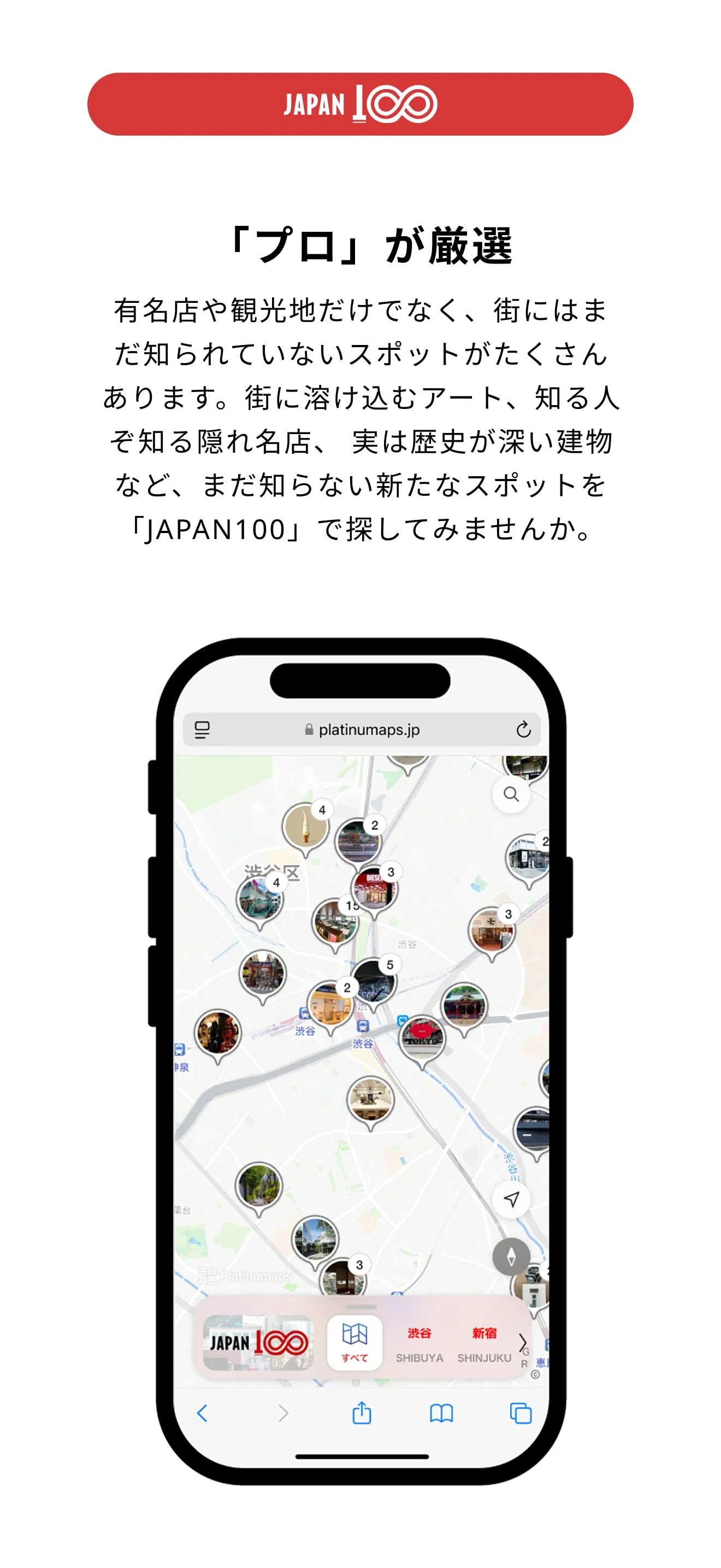 JAPAN100