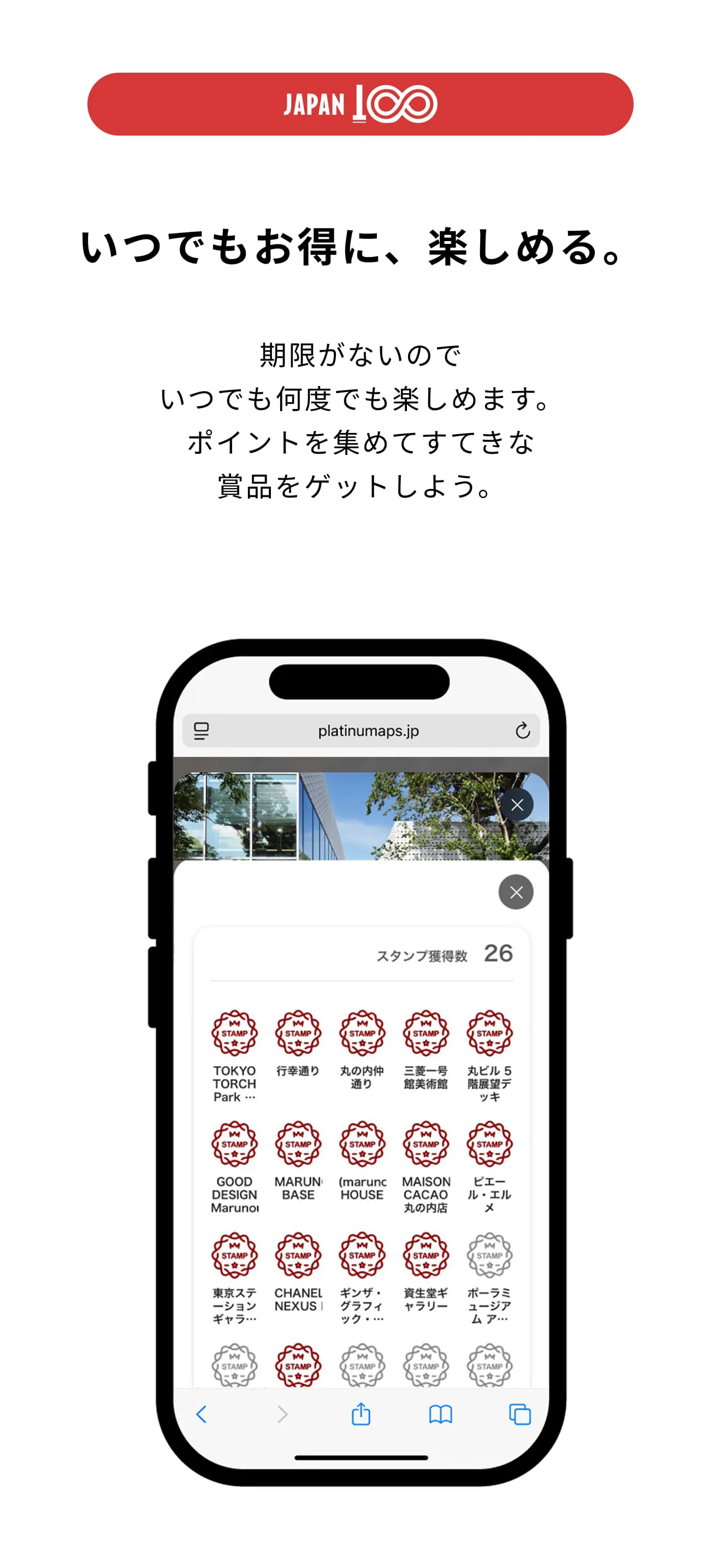 JAPAN100