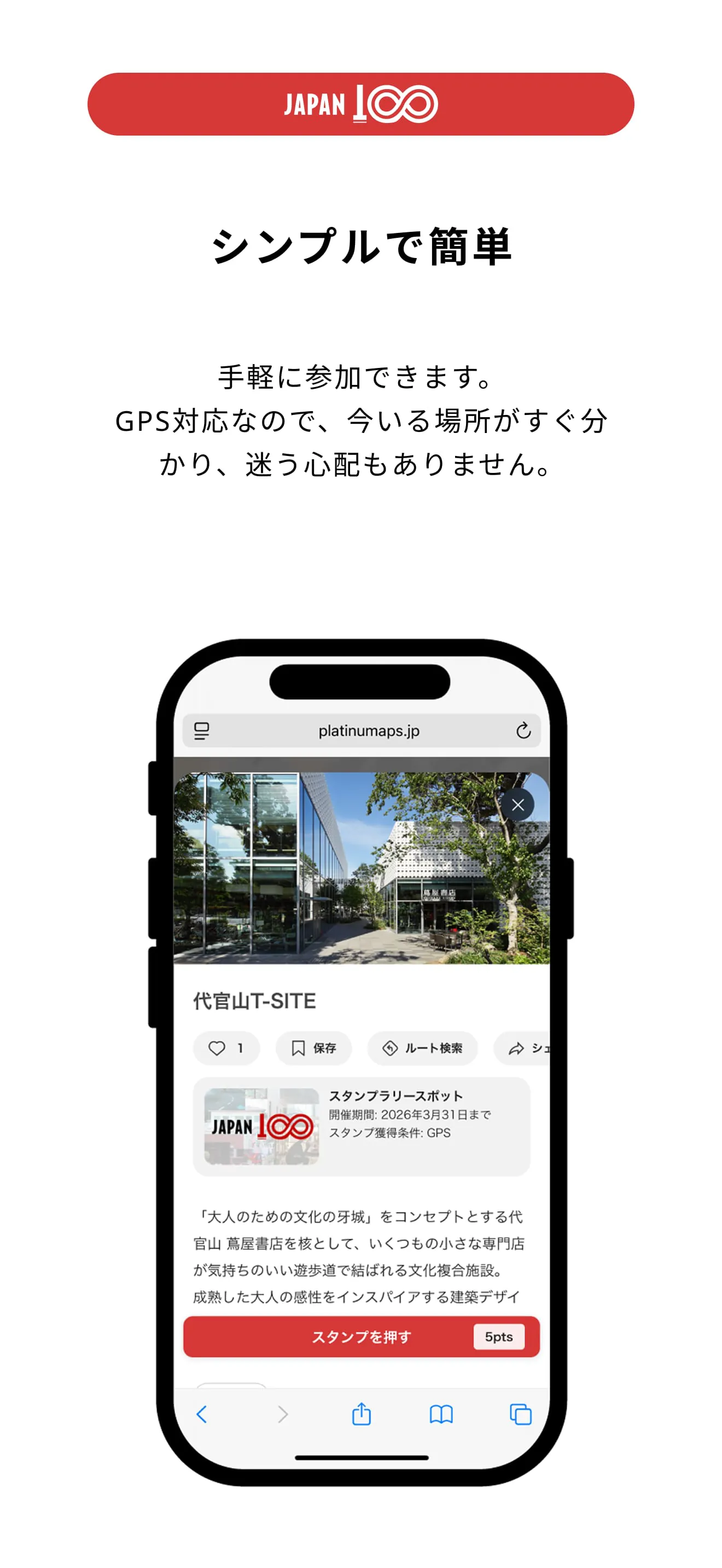 JAPAN100