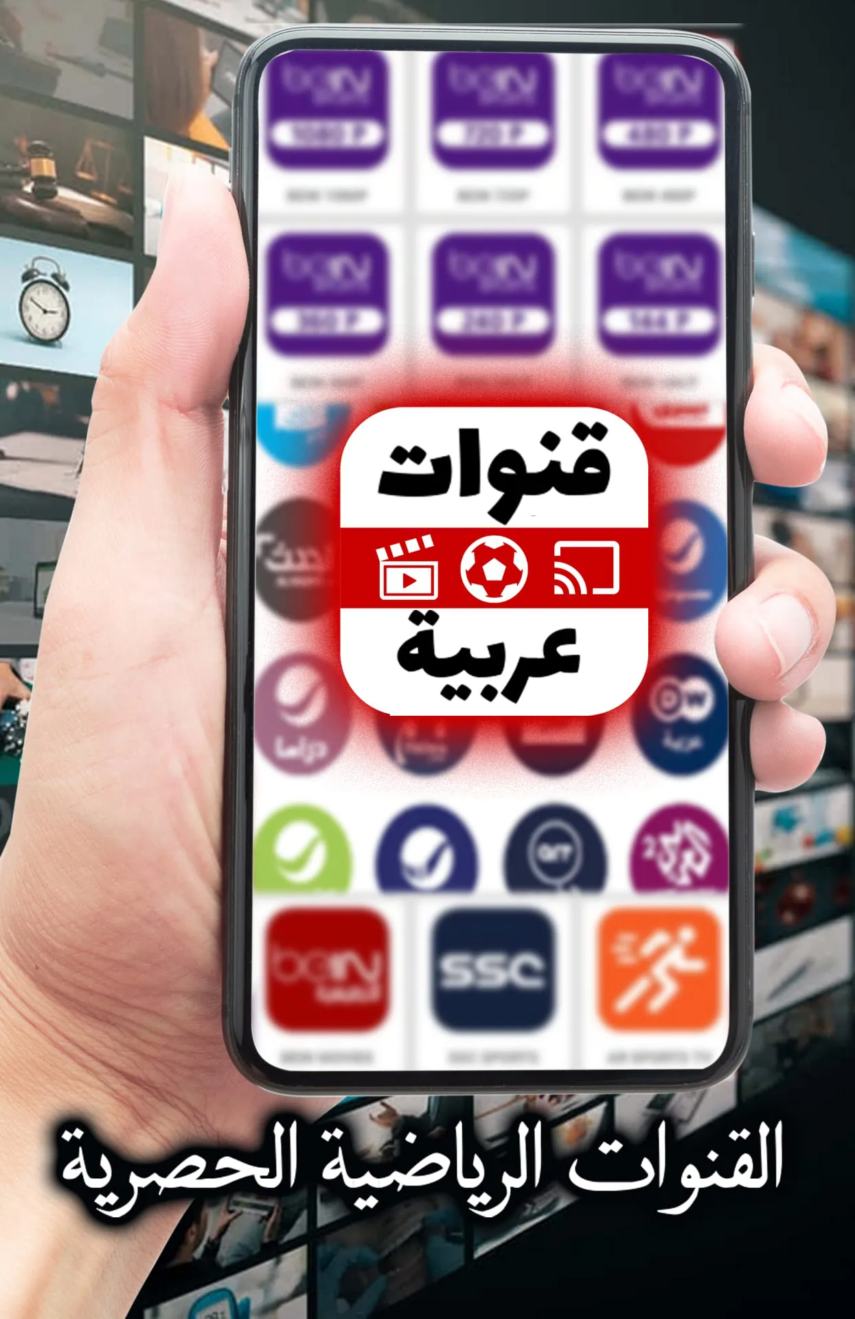 Arabic Live TV