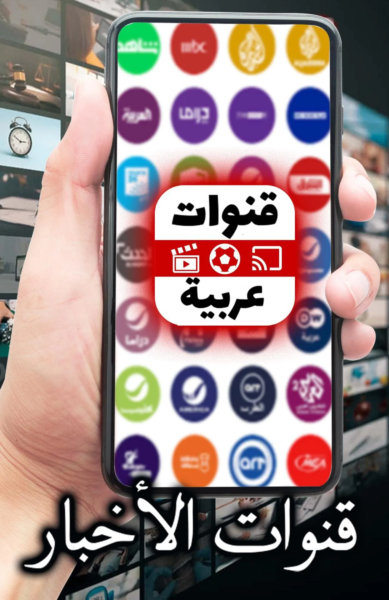 Arabic Live TV