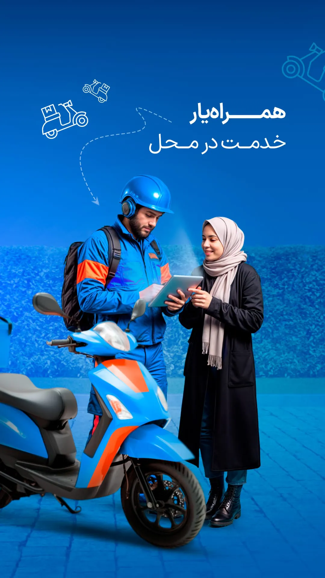 MyMCI