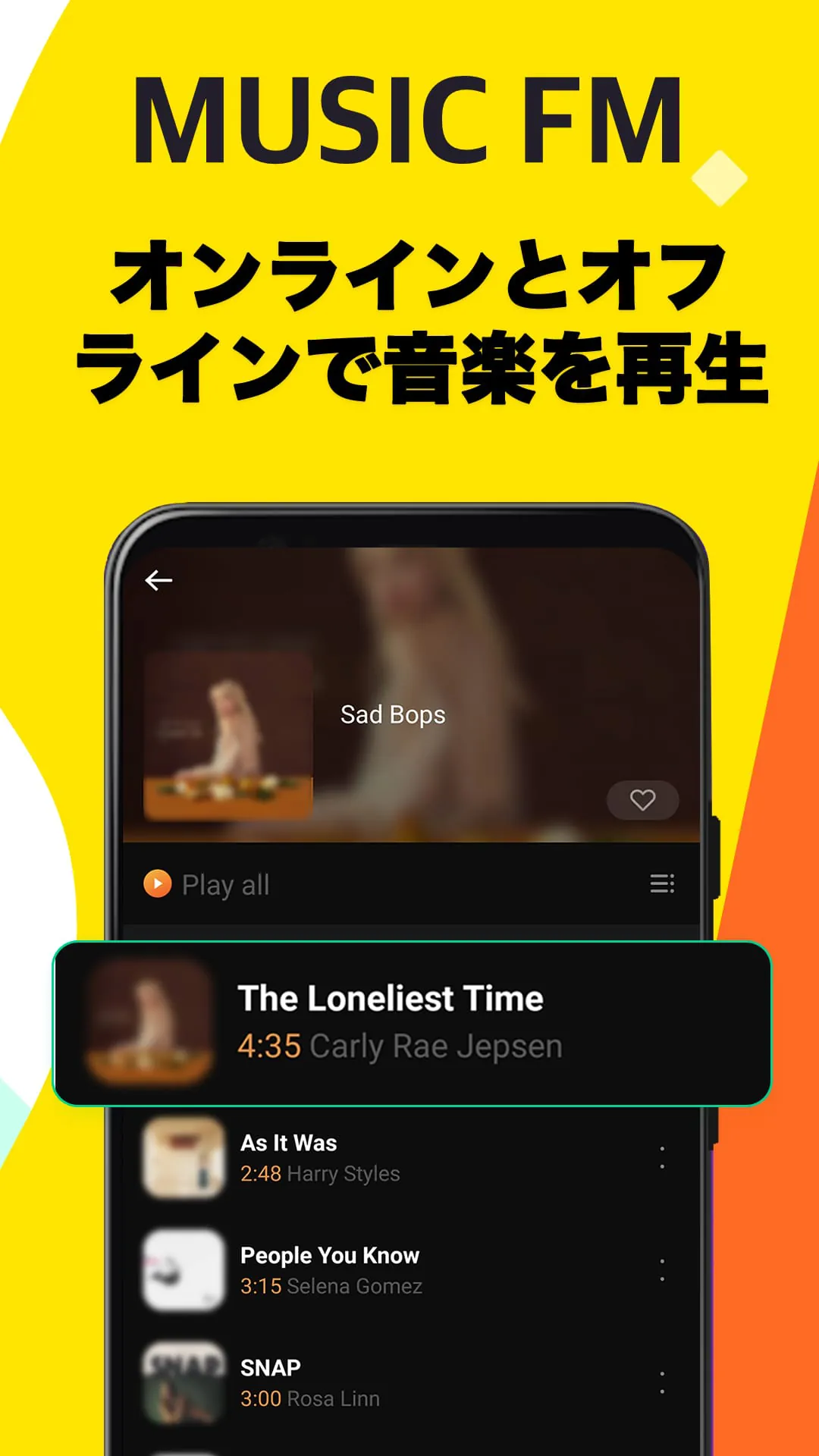 FM Music Story