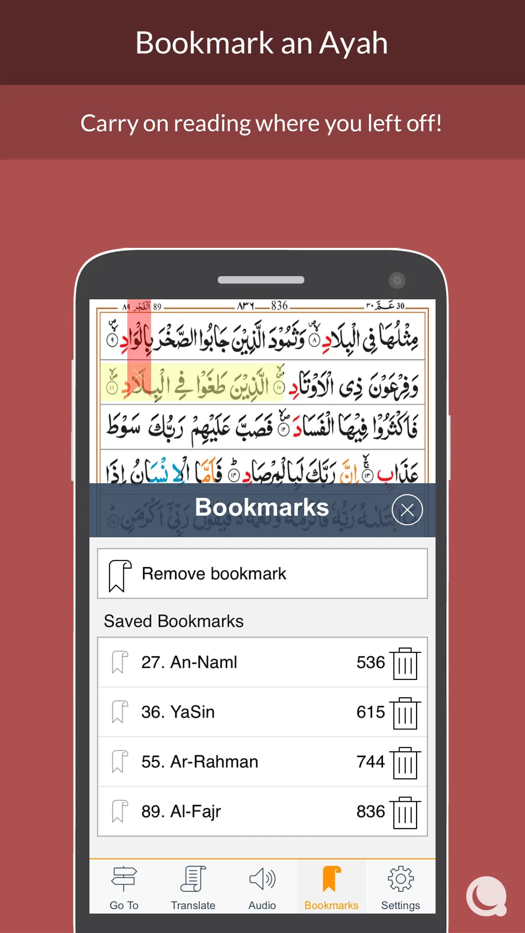 Quran 13 Line