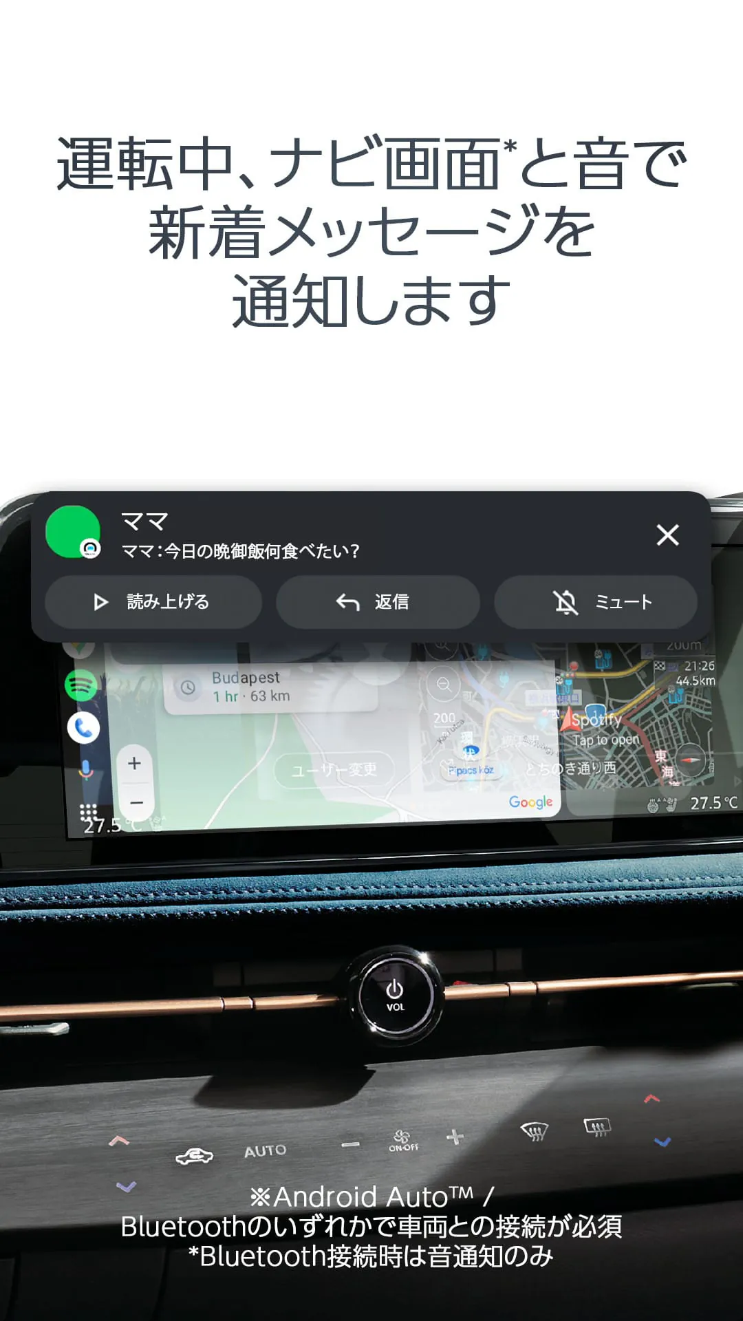 Nissan Message Park