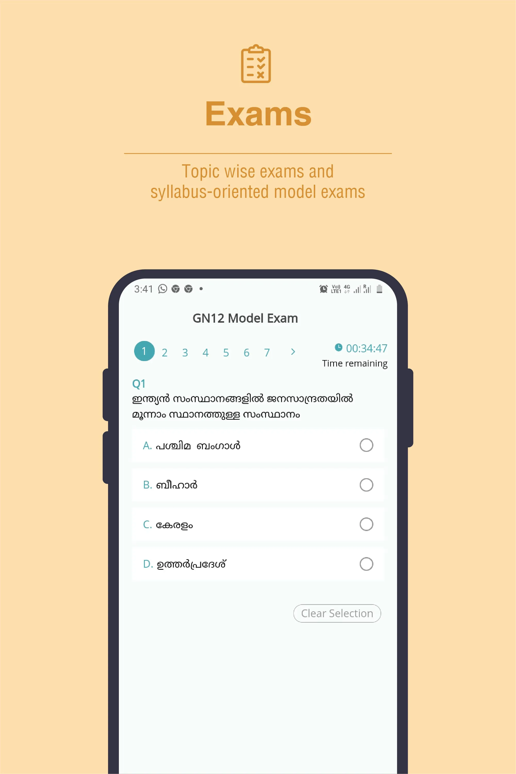 AceApp