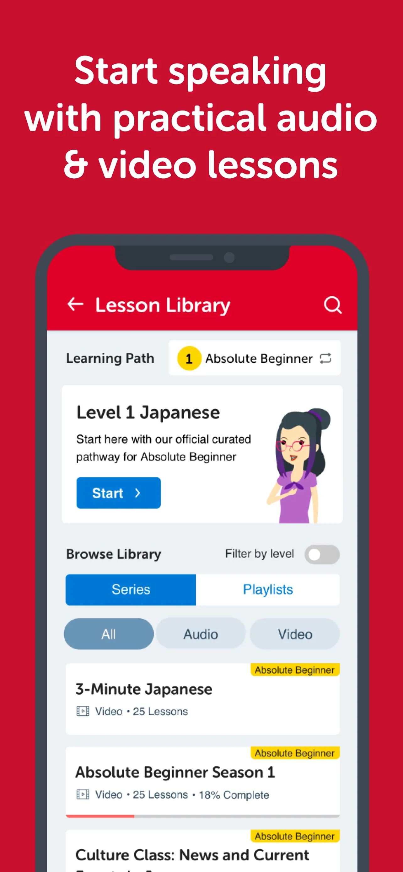 Innovative Language Learning