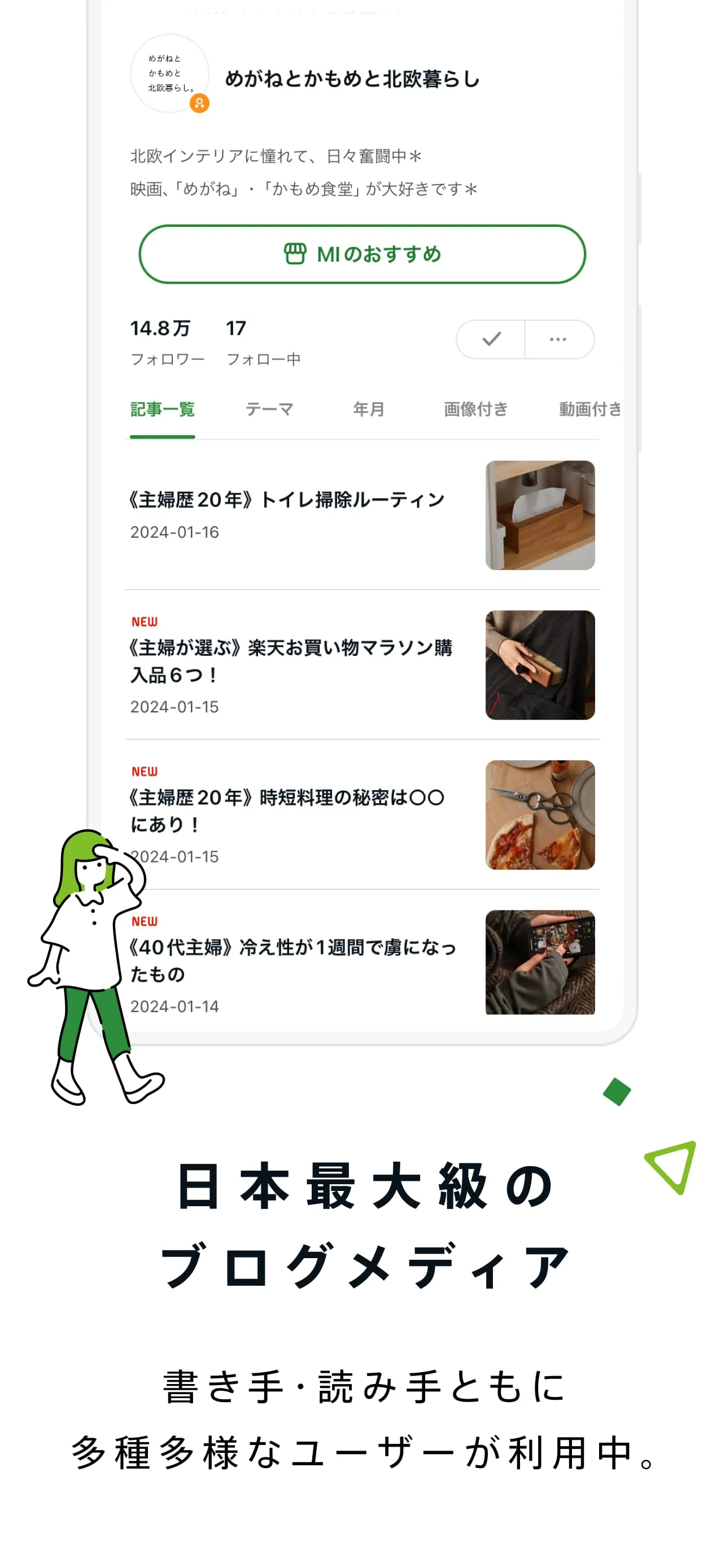 Ameba