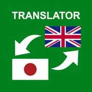 Japanese