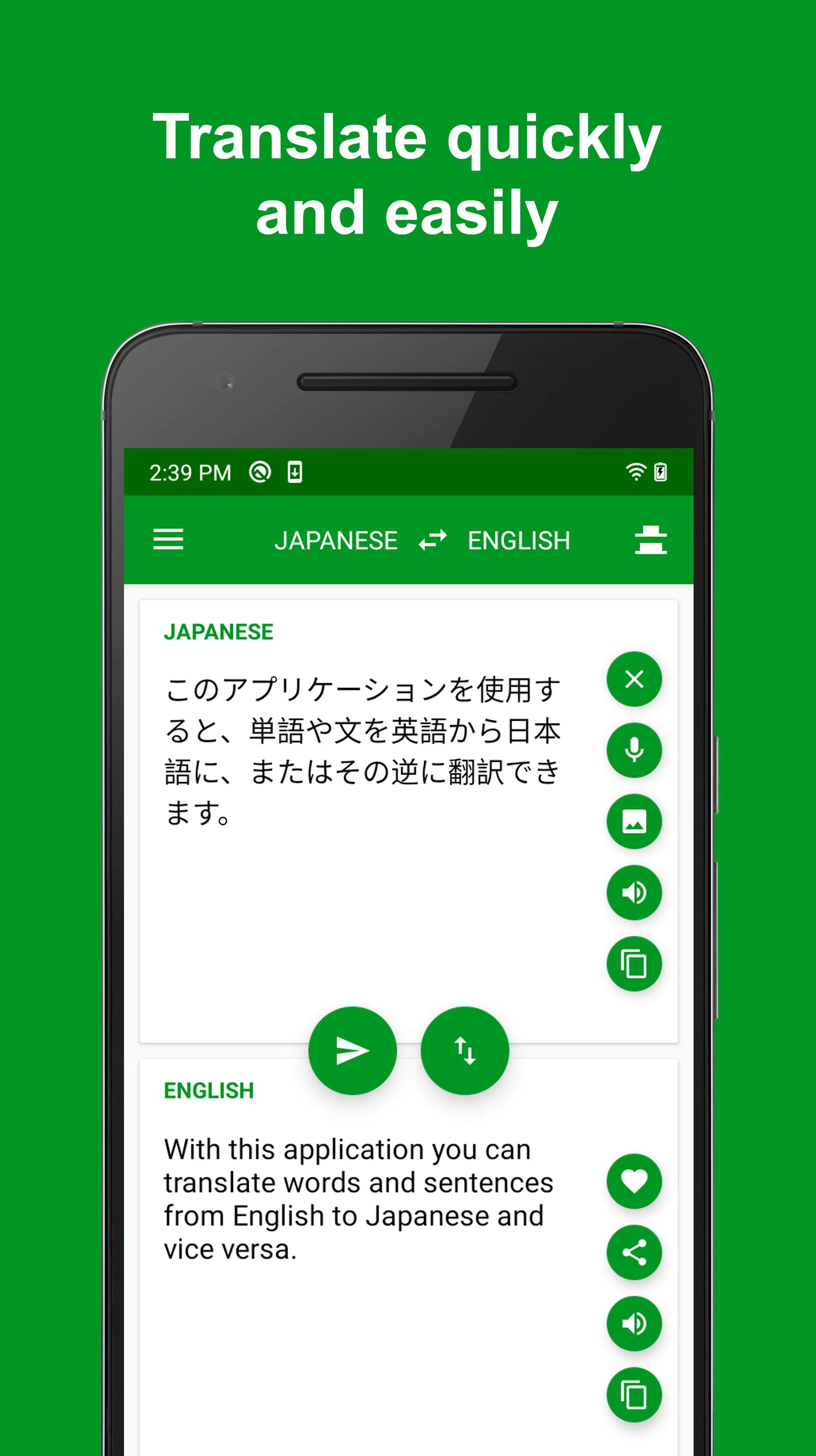 Japanese