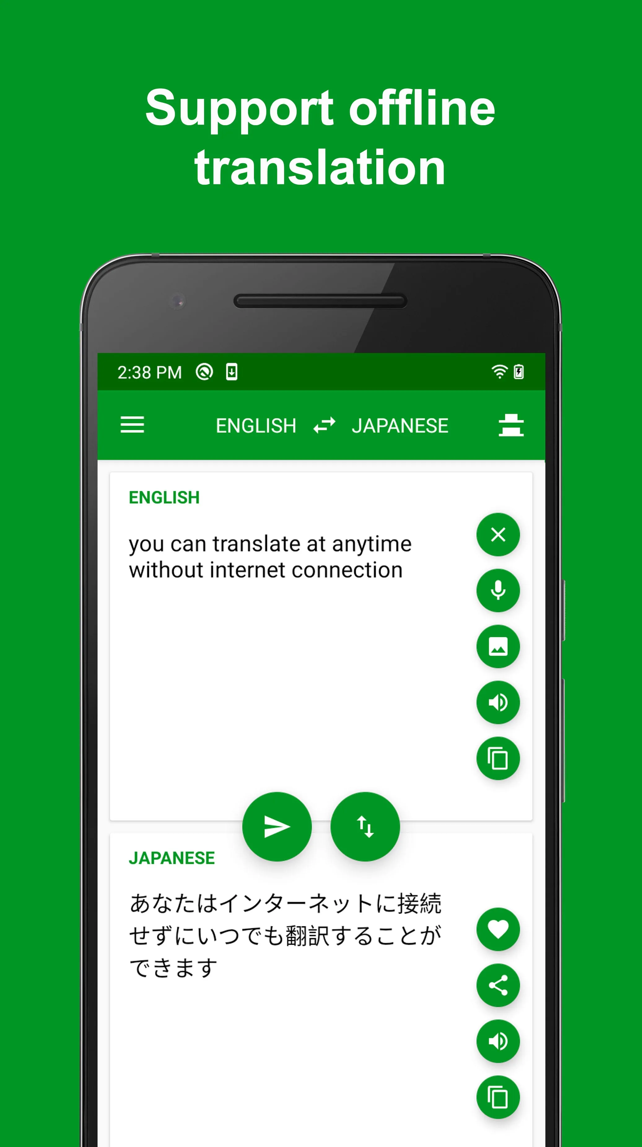 Japanese