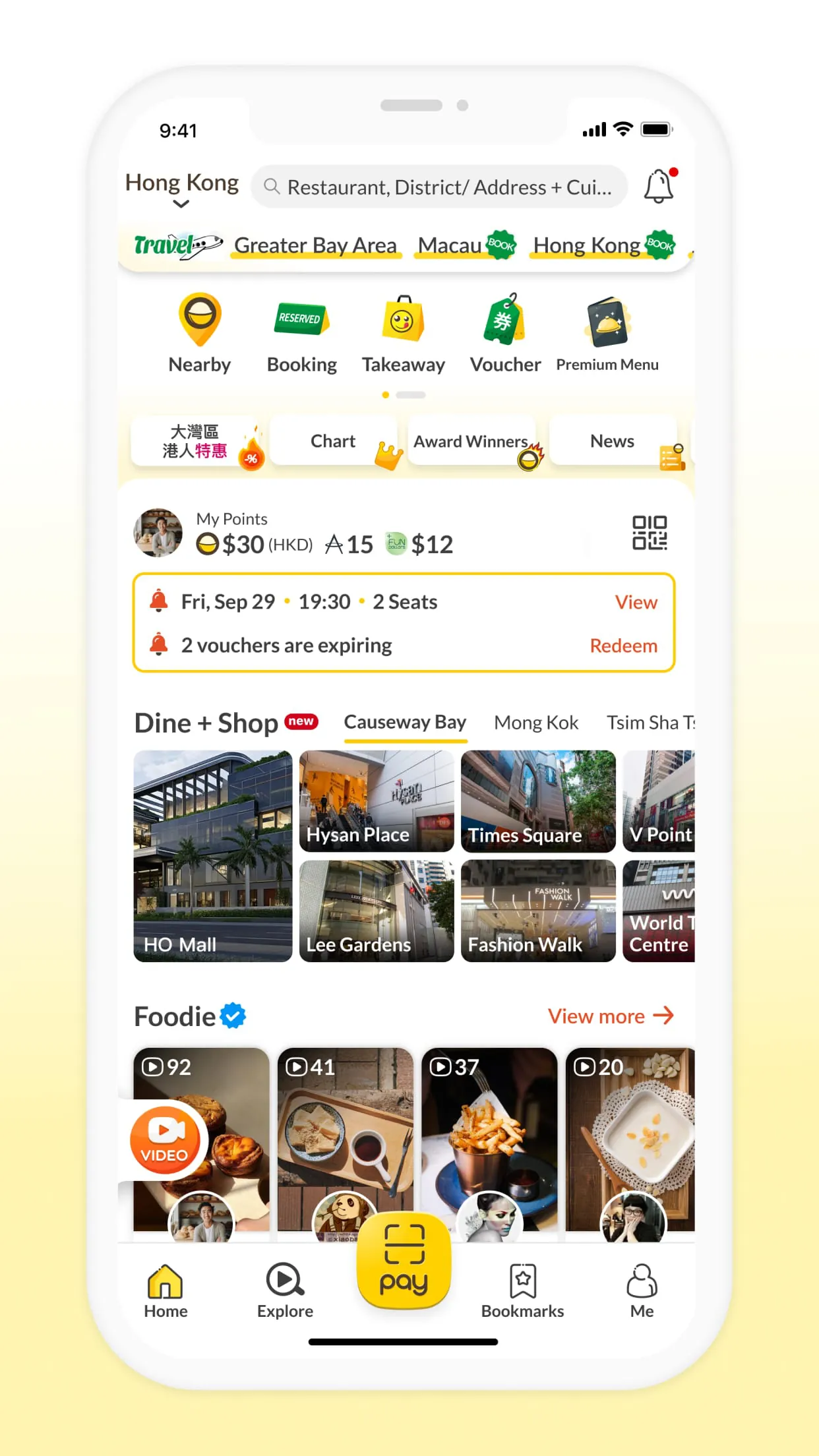 OpenRice
