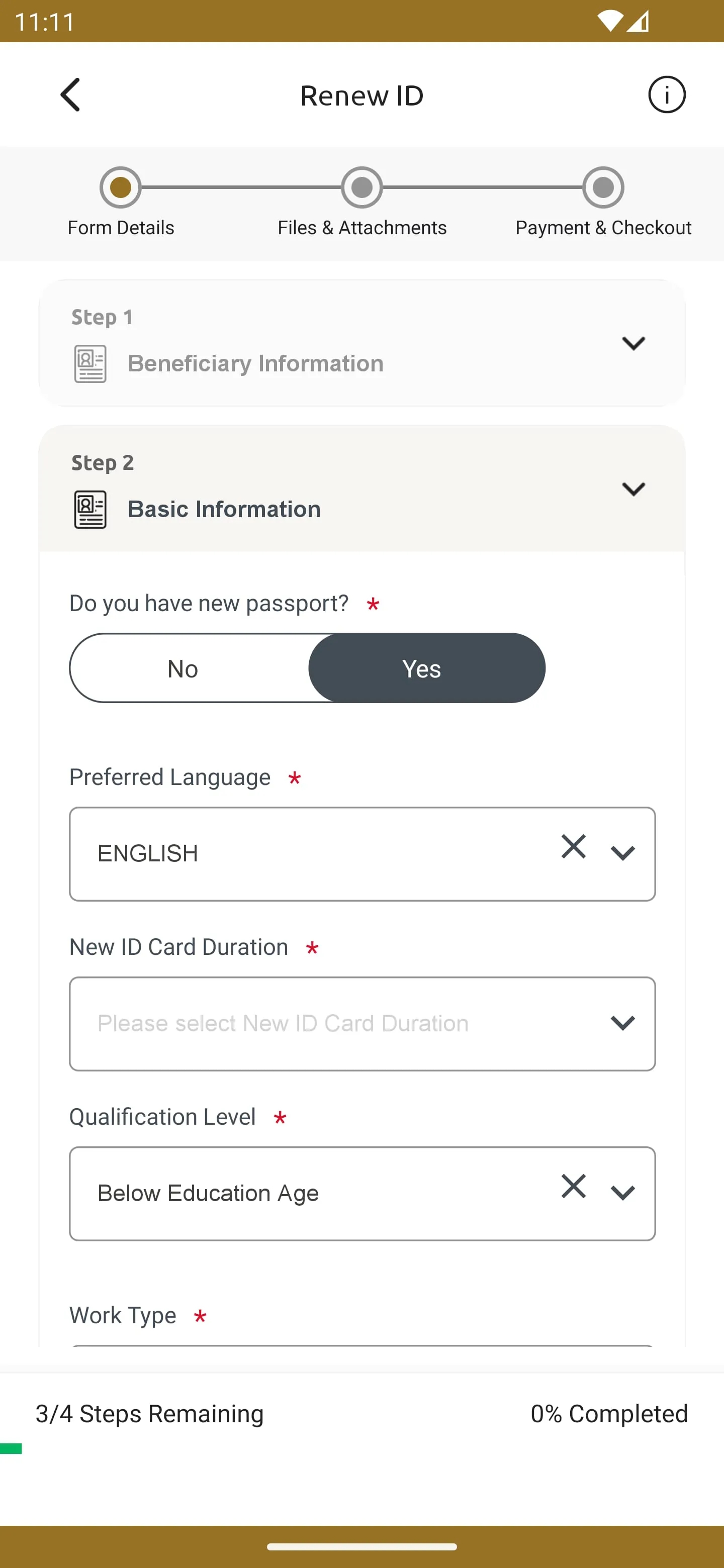 UAEICP
