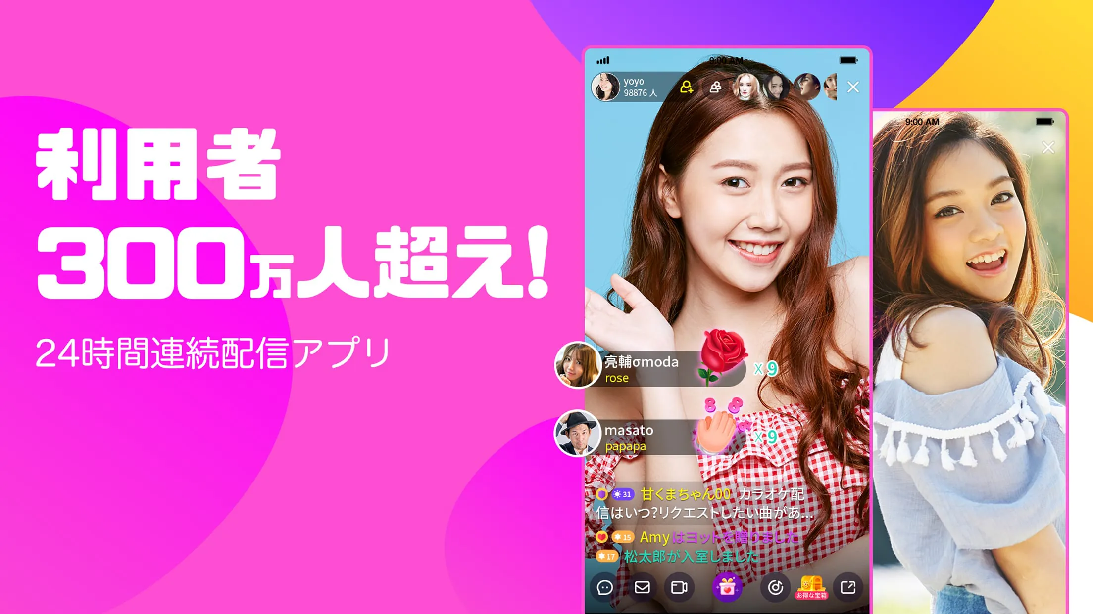 DokiDoki Live