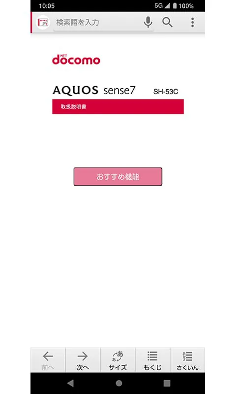 SH