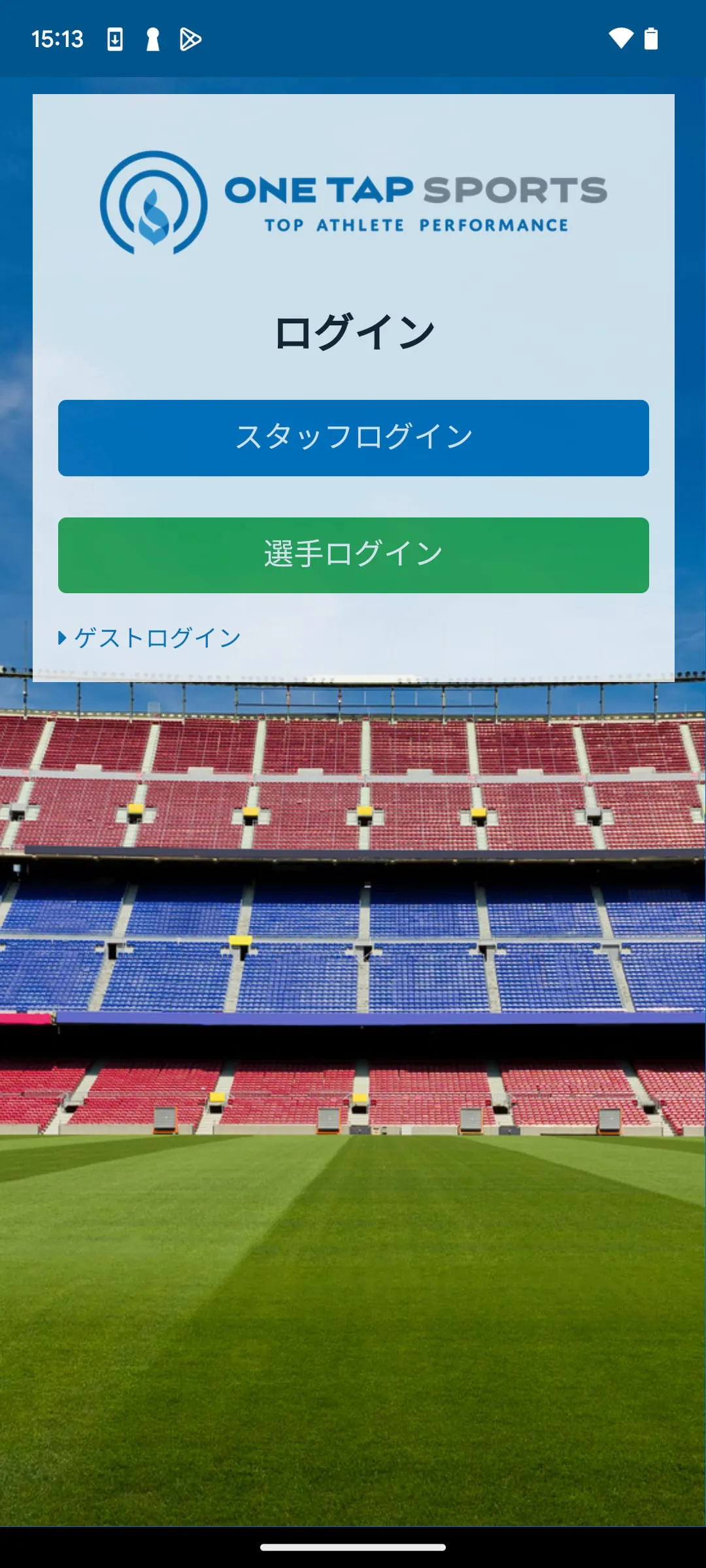 ONE TAP SPORTS