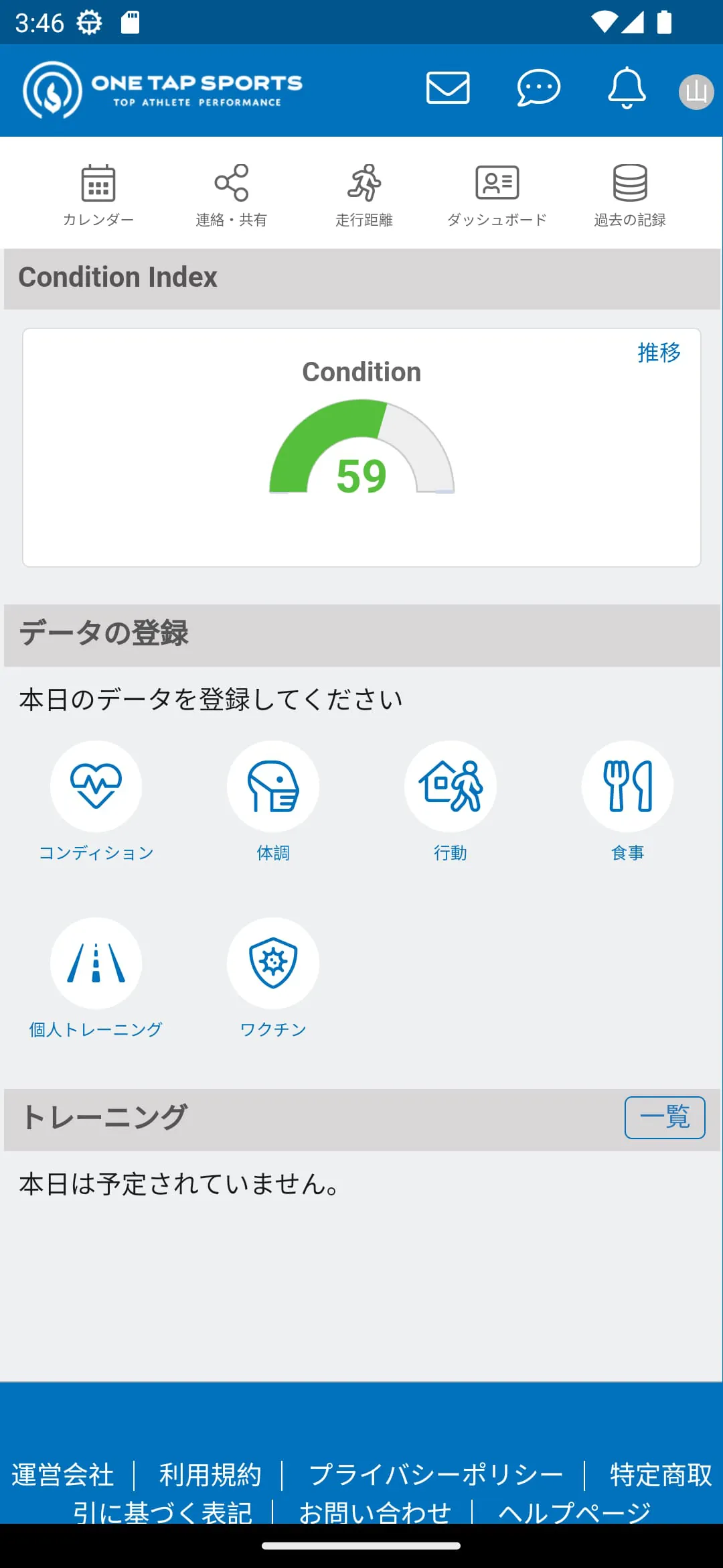 ONE TAP SPORTS