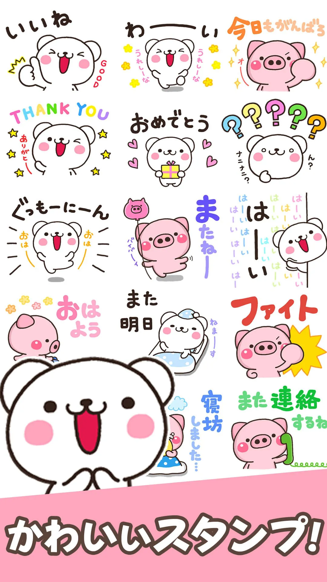 Bear heart Stickers