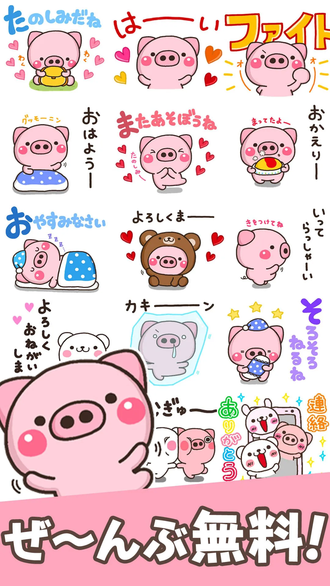 Bear heart Stickers