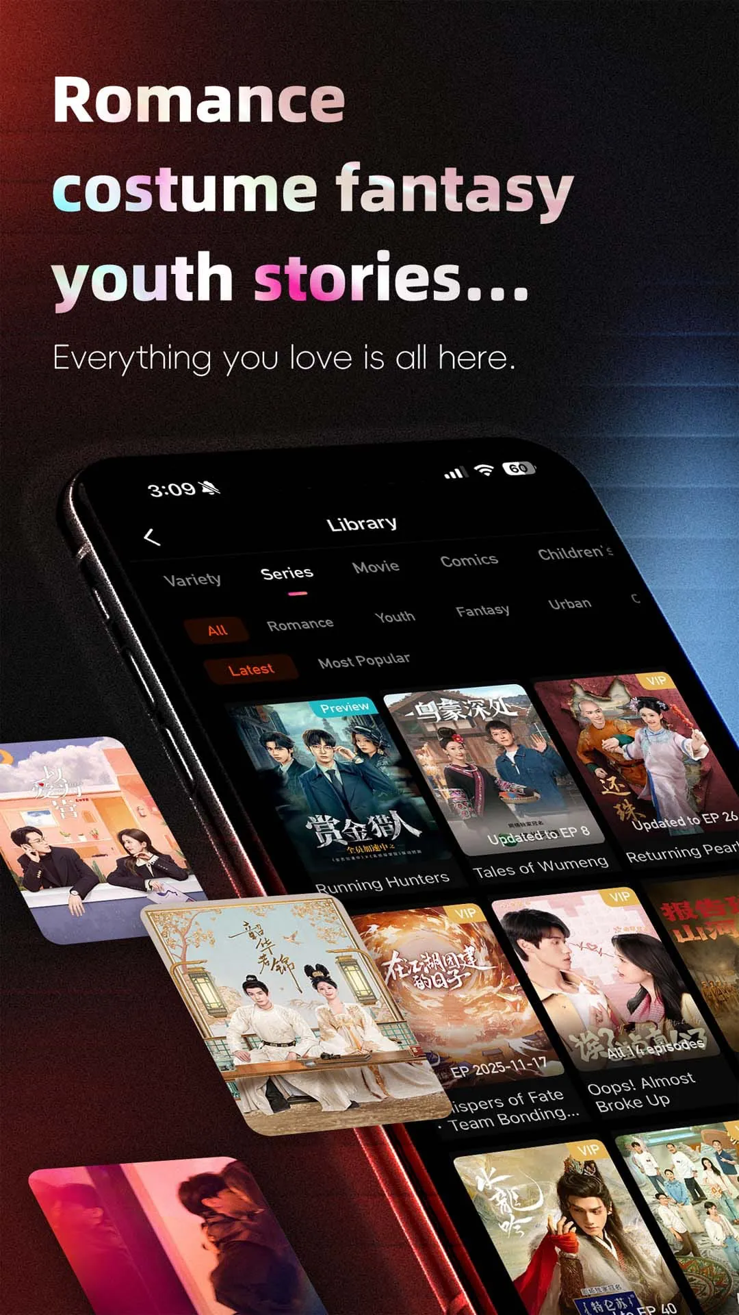 MangoTV