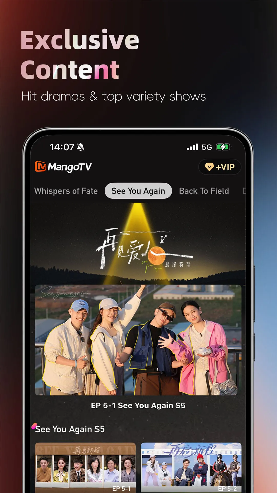 MangoTV