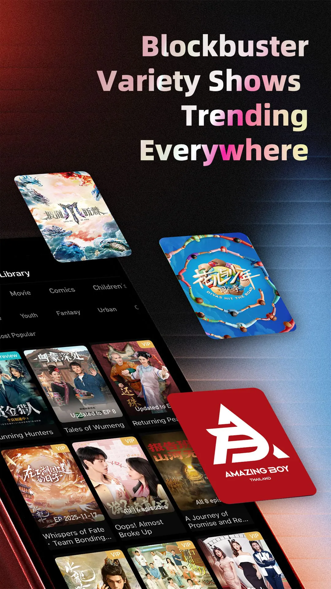 MangoTV