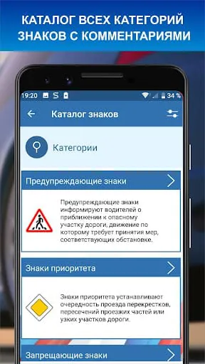 Road Signs of Traffic Rules